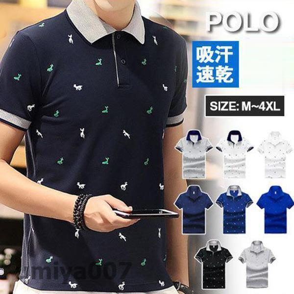 ポロシャツ ゴルフ メンズ ゴルフウェア 紳士 マリン柄 ロゴ総柄 POLO