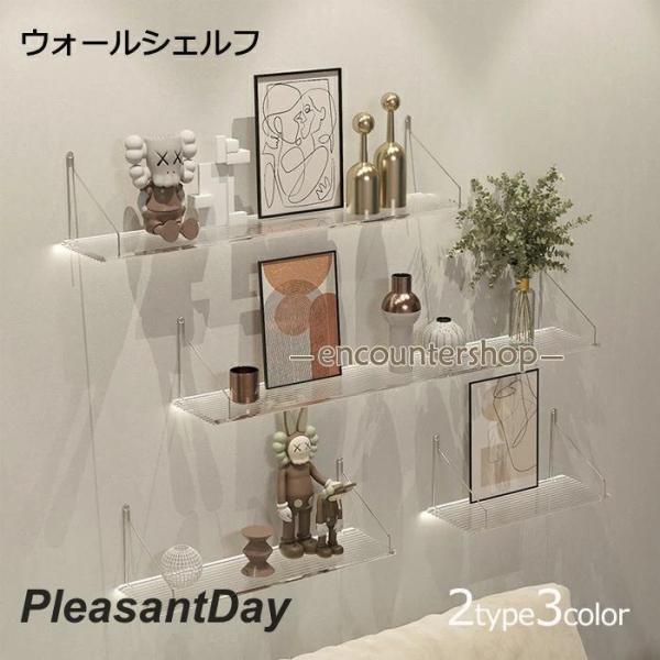 ウォールシェルフ 賃貸 取り付け アクリル ラック 壁掛け棚 取り付け 透明 アイアン ウォールラック シェルフ 取付 壁掛け 棚 壁 石膏ボード 飾り棚 おしゃれ モダン 北欧 インテリア 収納 小物置き 玄関 洗面所 キッチン トイレ ...
