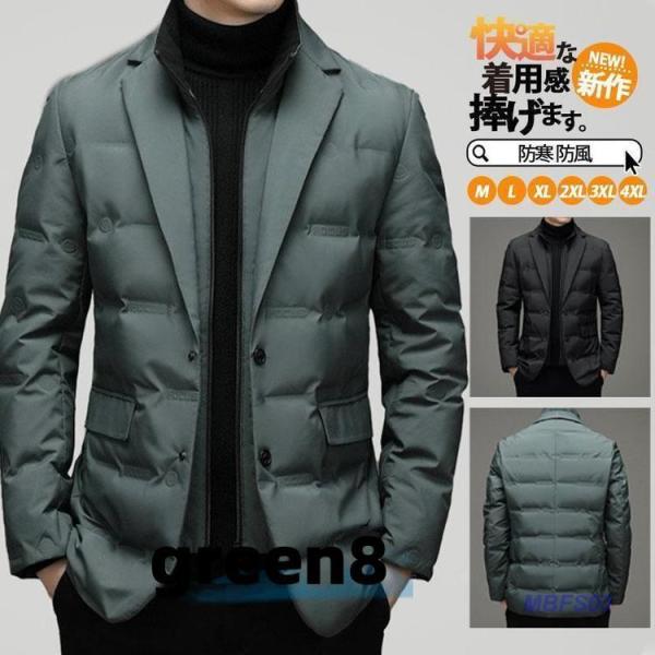 ダウンジャケット メンズ ダウンコート 紳士服 テーラードジャケット ビジネス フェザー コート ライトダウン 羽毛 冬服 秋冬 インナー アウター ダウンジャケット メンズ ダウンコート 紳士服 テーラードジャケット