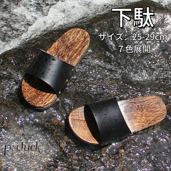 夏の定番！ユニセックス下駄サンダルこの下駄サンダルは、浴衣や和服にぴったりのデザイン。超細繊維と木製素材を使用し、通気性が抜群で夏の暑さを快適に過ごせます。【主な特徴】高品質素材：超細繊維と木製素材を使用し、軽量で耐久性抜群。通気性抜群：夏...