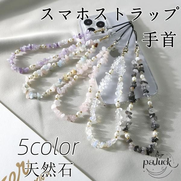 天然グアテマラ産本翡翠 高氷種以上 平安扣 スマホストラップ 天然グアテマラ産本翡翠 高氷種以上 平安扣 スマホストラップ 【公式通販】
