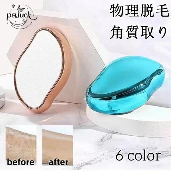 革命的なナノ結晶技術で美肌ケアが進化！まったく新しいコンセプトのマルチケアツールが登場！簡単3ステップ使用方法使用前に肌を清潔に円を描くように優しくマッサージ（強く擦らない）使用後は保湿ケアで仕上げご使用上の注意強く擦りすぎないよう優しく扱...