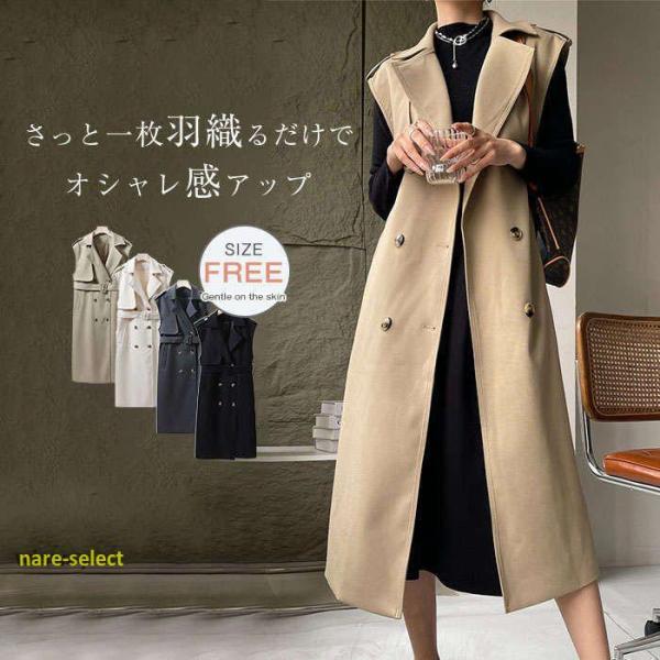 ジレ レディース ロングジレ ロングベスト トレンチベスト ジレ レディース ロングジレ ロングベスト トレンチベスト
