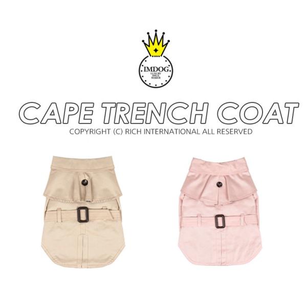 Sale 犬服 トレンチコート 犬用 ケープ コート 可愛い アウター 小型犬 中型犬 大型犬 おしゃれ 秋冬 犬の服 ドッグウェア 猫 Buyee Buyee 提供一站式最全面最專業現地yahoo Japan拍賣代bid代拍代購服務 Bot Online