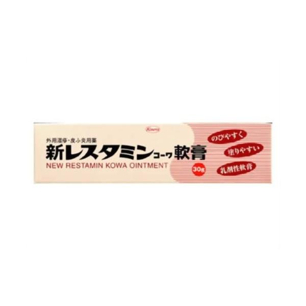 第三類医薬品 新レスタミンコーワ軟膏
