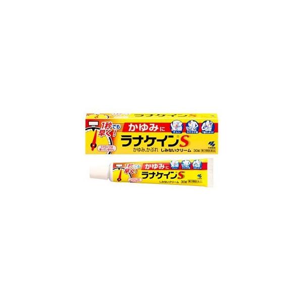 第三類医薬品　小林製薬　ラナケインＳ　30g　