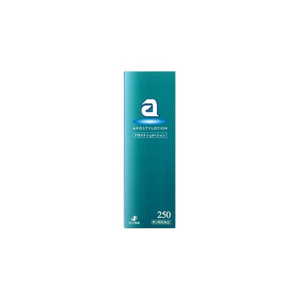 第3類医薬品　　アポスティーローション　250ｍｌ