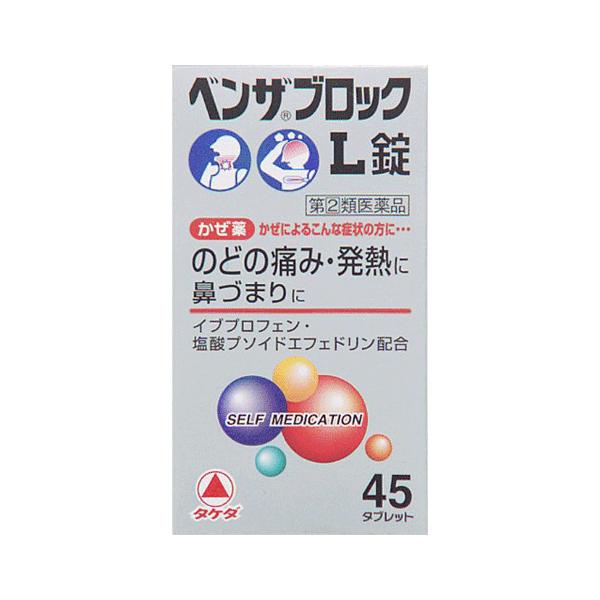 ■イブプロフェンの解熱・鎮痛作用により、のどの痛み・発熱などを改善します。■塩酸プソイドエフェドリンが鼻粘膜の充血を抑え、鼻づまりを緩和します。■5種の成分がバランスよくはたらいて、かぜのいろいろな症状を緩和します。■?のみやすい小型の白い...