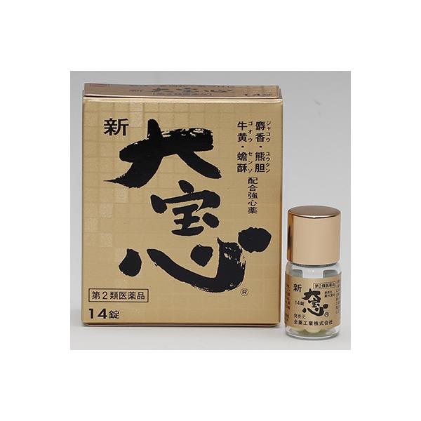 第2類医薬品　全薬工業 新大宝心 14錠