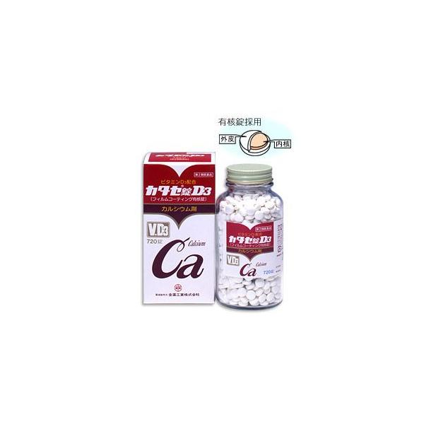 第二類医薬品カタセ錠Ｄ３　７２０錠