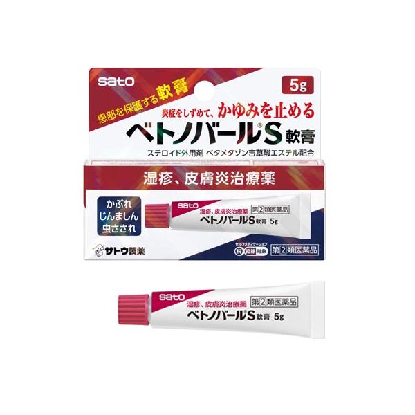 指定第二類医薬品　ベトノバールS軟膏　１０ｇ