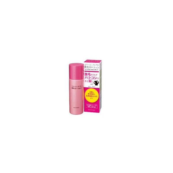 コラージュフルフル　育毛ローション 120ml 　