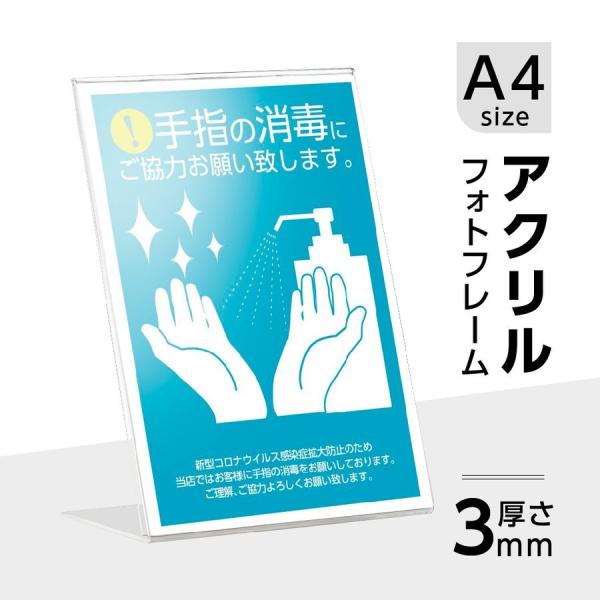 [受注生産品、返品交換不可]【商品特徴】本体サイズ：W210×D80×H300mm材質：アクリル