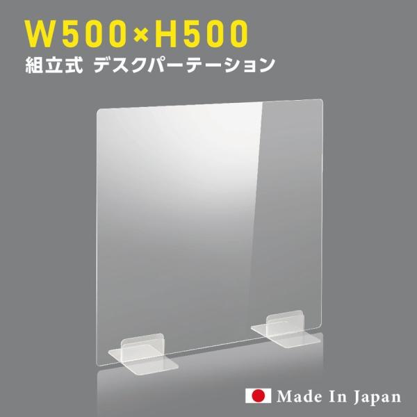 ※本体サイズ：W500 x H500※材質 本体：面板：アクリル  足スタンド：アルミ