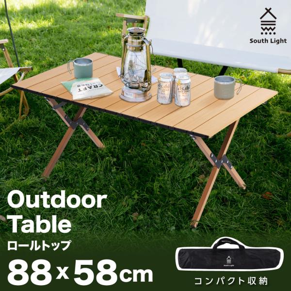 アウトドアテーブル キャンプ ロールテーブル ソロ 折りたたみ式 ブラック 黒 Amazon | BlackishGear アウトドアテーブル キャンプテーブル