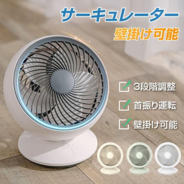 ❤️DCモーター 3D首振りサーキュレーター❤️ Pure Luxe サーキュレーター dc dcモーター 3D首振り DC