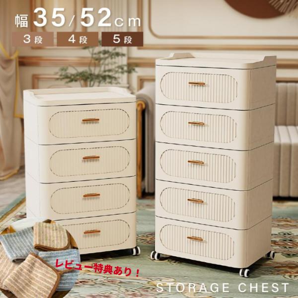 収納ボックス キャスター付き 引き出し 収納ケース 大容量 押入れ収納 組立簡単 積み重ね 衣装収納ボックス コンパクト 整理棚 壁面収納 大型 en-nd03 爆買