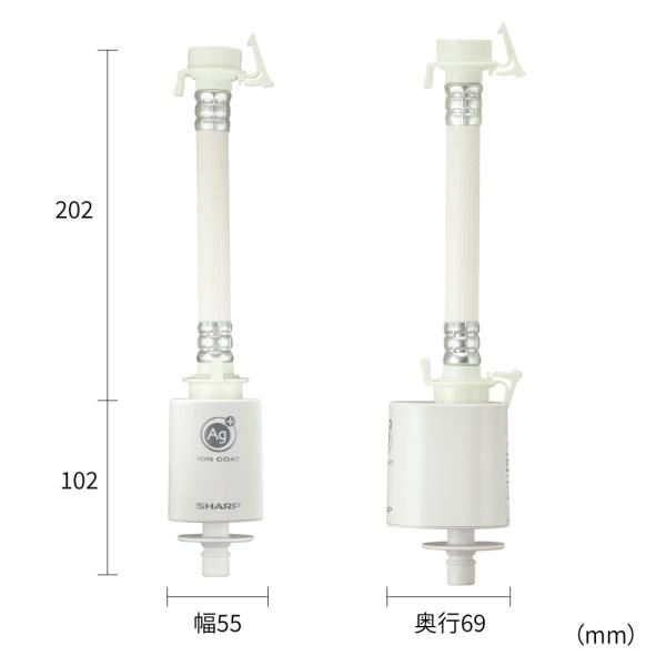 SHARP 銀イオン水生成器（Ag+イオン水生成器）型番 AS-AG03H。 SHARP 在庫あります。AS-AG1 銀イオンホース 銀イオン水生成器