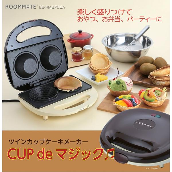 ツインカップメーカー　カップ型に作れるワッフルメーカー 　箱なし説明書あり Amazon.co.jp: ROOMMATE ツインカップメーカー CUP de