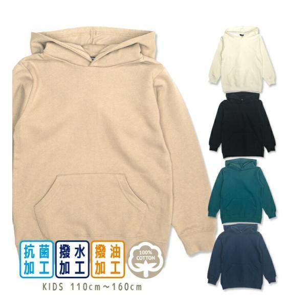 検索キーワード: 入園 入学 入園準備 入学準備 新学期 衣装  服 洋服 トップス 上着 キッズ KIDS 子供服 子ども服 こどもふく 子供 子ども こども ボーイズ 男の子 男児 男子 男 おとこ ガールズ 女の子 女児 女子 女 お...
