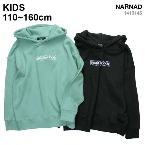 検索キーワード: 入園 入学 入園準備 入学準備 新学期 お揃い 衣装  服 洋服 トップス 上着 キッズ KIDS 子供服 子ども服 こどもふく 子供 子ども こども ボーイズ 男の子 男児 男子 男 おとこ ガールズ 女の子 女児 女子...