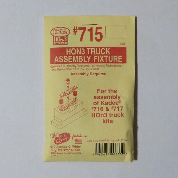 P[fB[ KD NO.715 HOn3p ԑgݗĎ (No.716/No.717p)