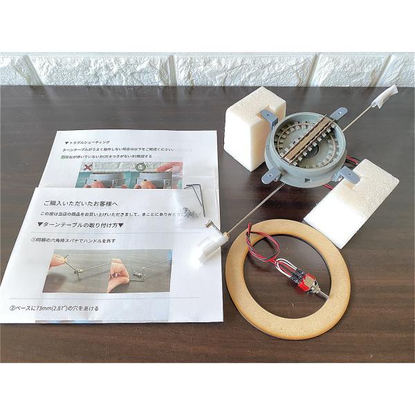 HOナロー用】オリジナル手動ターンテーブル 極性逆転スイッチ付き