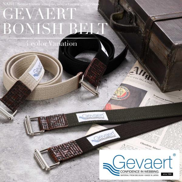 ゲバルト ベルト メンズ レディース カジュアル 日本製 ボーニッシュ