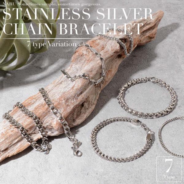 細いブレスレット18、細いネックレス40、シルバー２点セット ブレスレット レディース 女性 アクセサリー シルバーカラー チェーン