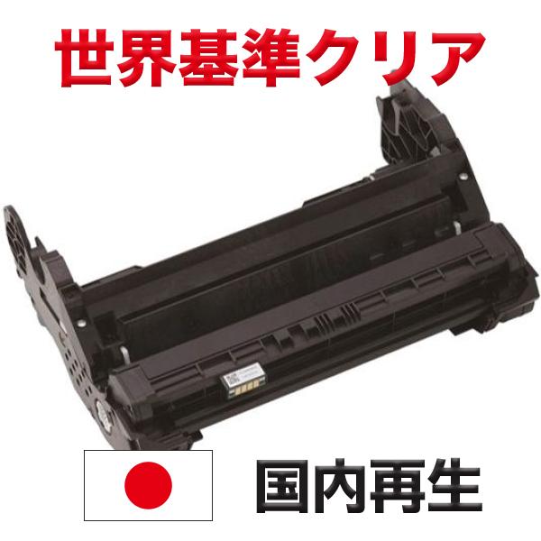 富士通（FUJITSU） LB110 ドラム リサイクル ドラムカートリッジ