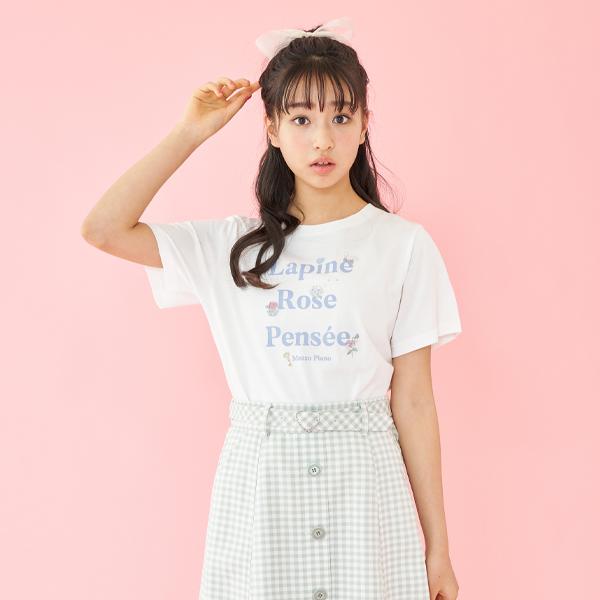 メゾピアノジュニア Mezzo Piano Junior 抗菌防臭 消臭 リボンつきガーリーロゴtシャツ ナルミヤオンラインpaypayモール店 通販 Paypayモール