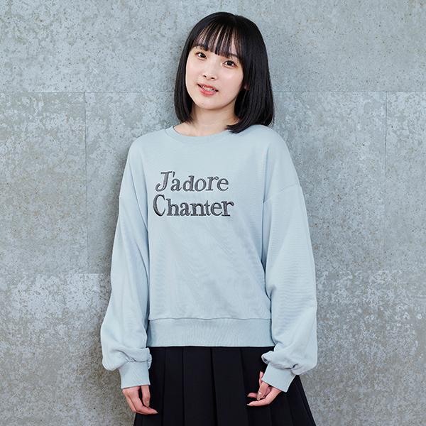 LOVETOXIC ラブトキシック(Lovetoxic)立体フレンチロゴ裏起毛