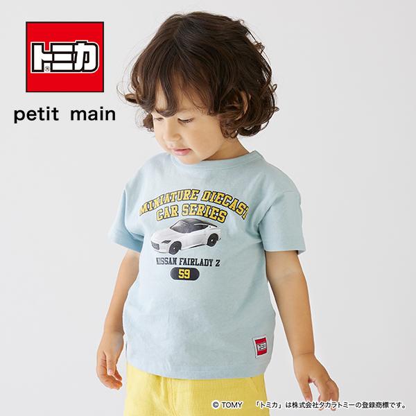 petit main プティマイン(petit main)トミカ/日産フェアレディZ