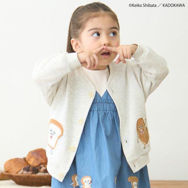 petit main プティマイン(petit main)【パンどろぼう】カット