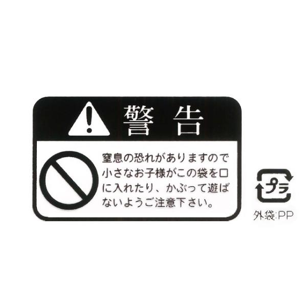 Opp袋 0 025mm 260mm巾 400mm 警告表示有 5000枚 空気穴１穴 5f 有 Tシャツ アパレル 服 袋 Buyee Buyee Japanese Proxy Service Buy From Japan Bot Online
