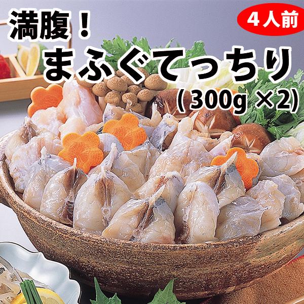 ふぐの女王「まふぐ」を贅沢に使った鍋セットです。贈り物にもご自宅にも。旬の味をぜひお楽しみください。【内容量】まふぐぶつ切り300g×2、鍋だし55g×2、ポン酢15gｘ8、もみじおろし10g×4※薬味が変更になる場合がございます。【送料】...