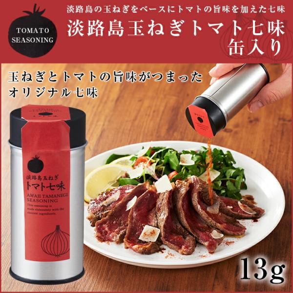 淡路島 玉ねぎ - スパイス・ハーブの人気商品・通販・価格比較 - 価格.com 淡路島 玉ねぎ - スパイス・ハーブの人気商品・通販・価格比較 - 価格.com