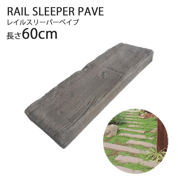 半額セール！！枕木30本 国東市まで送料込み 6級品 長さ約210cm 半額セール！！枕木30本 国東市まで送料込み 6級品 長さ約210cm ✨New