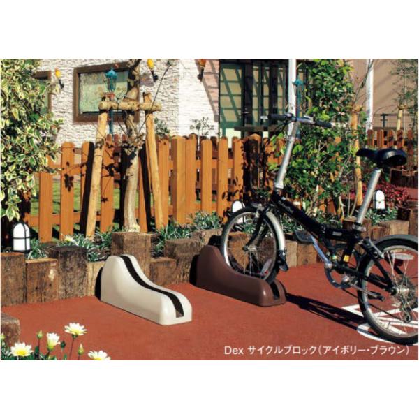 DEX-CYCLE-SET1 Dex サイクルブロック  自転車スタンド Dex サイクルブロック サイクルスタンド 自転車 駐車場 自転車置き場