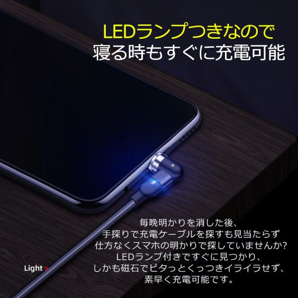 マグネット充電 ケーブル L字型 iPhone Type-C Micro USB 高速充電 LEDライト付き 磁石 防塵 着脱式 360度回転 ナイロン Apple iPhone Android用 /【Buyee】 マグネット充電 ケーブル L字型 iPhone Type-C Micro USB 高速充電 LEDライト付き 磁石 防塵 着脱式 360度回転 ナイロン Apple iPhone Android用 /【Buyee】