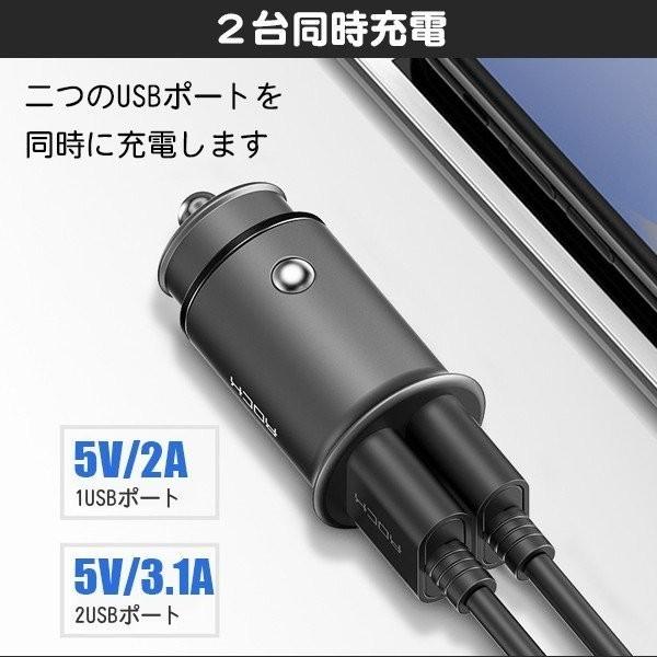 USB シガーソケットミニ 超小型2ポートUSB充電器 12v/24v車載用品 3.1A /4.8A急速充電 携帯電話 IPHONE IPDA対応 車用 Charge カーチャージャーヤマト発送 /【Buyee】 USB シガーソケットミニ 超小型2ポートUSB充電器 12v/24v車載用品 3.1A /4.8A急速充電 携帯電話 IPHONE IPDA対応 車用 Charge カーチャージャーヤマト発送 /【Buyee】