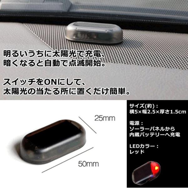 セキュリティ 車 防犯 ライト Led 自動車 盗難防止 点滅 ダミー ソーラー 充電 太陽光 Buyee 日本代购平台 产品购物网站大全 Buyee一站式代购 Bot Online
