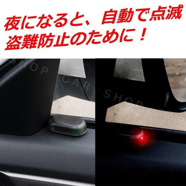 セキュリティ 車 防犯 ライト Led 自動車 盗難防止 点滅 ダミー ソーラー 充電 太陽光 Buyee 日本代购平台 产品购物网站大全 Buyee一站式代购 Bot Online