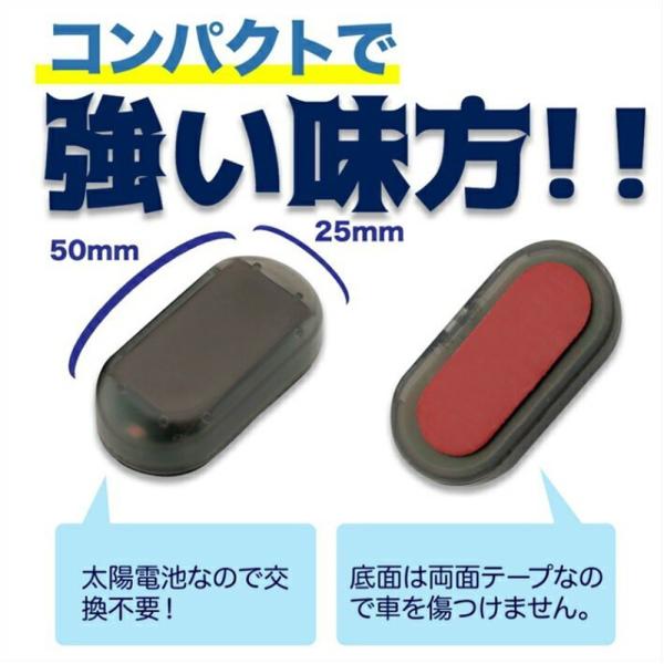 セキュリティ 車 防犯 ライト Led 自動車 盗難防止 点滅 ダミー ソーラー 充電 太陽光 Buyee 日本代购平台 产品购物网站大全 Buyee一站式代购 Bot Online