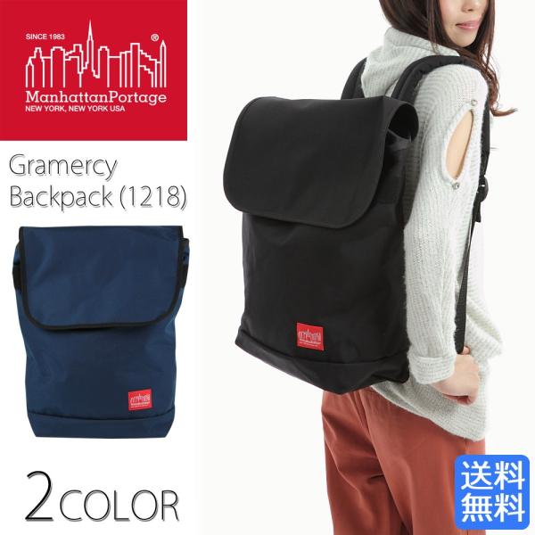 Manhattan Portage マンハッタンポーテージ Gramercy Backpack リュック レディース ユニセックス 1218 Buyee Buyee 일본 통신 판매 상품 옥션의 대리 입찰 대리 구매 서비스