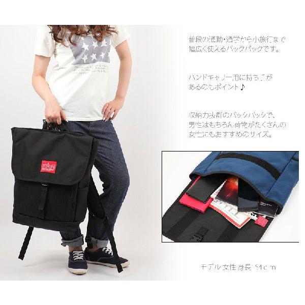 Manhattan Portage マンハッタンポーテージ Washington Sq Backpack ワシントン スクエア バックパック ユニセックス Mp12 Buyee Buyee Japanese Proxy Service Buy From Japan Bot Online