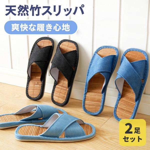 ■生産地：日本でデザインを実施、海外自社工場にて製造しています。■素材甲:ポリエステル・綿踏み底:竹底：ポリエステル（スエード）＜注意事項＞お届け方法ですが、商品によっては圧縮した形でお届けさせていただいております。圧縮により折り目など跡が...