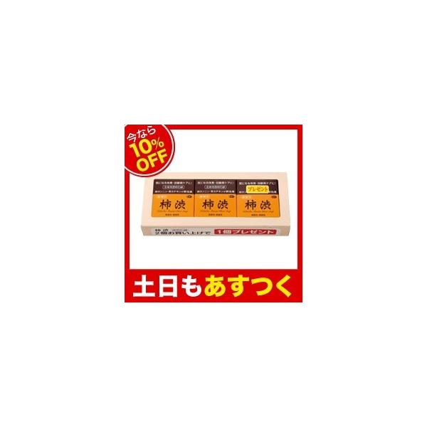 yȂ10OFFzAY}@`aΌ 1003Zbg