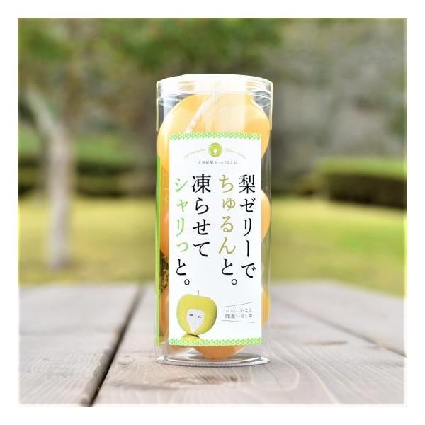 ちゅるんと濃厚な梨ゼリーカップ とっとりなしお 通販 Yahoo ショッピング