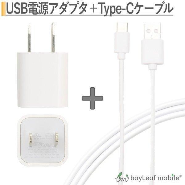 スマホ タイプC USB Type-C ケーブル 25cm USB2.0 Type-c対応充電